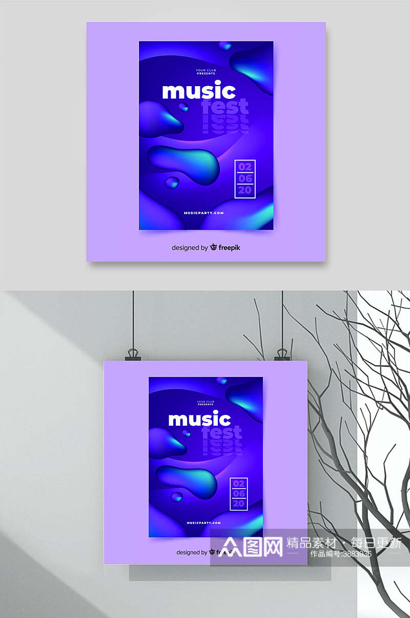 紫色渐变风创意潮流音乐海报矢量素材素材
