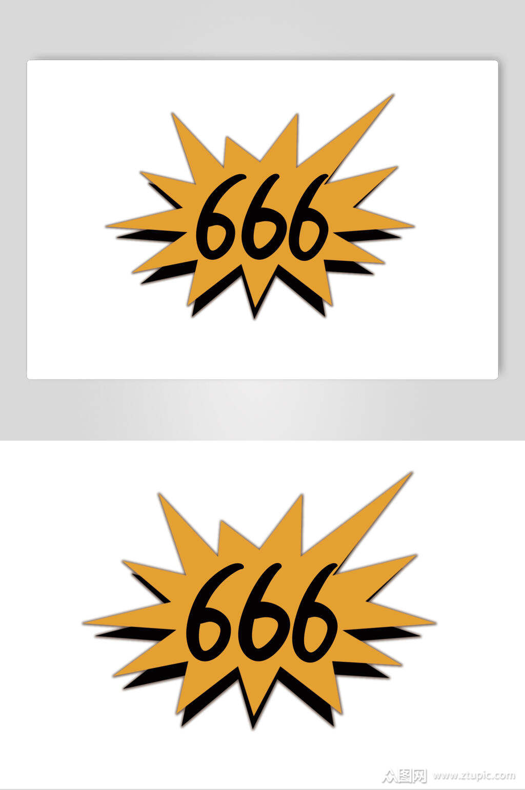 666卡通可爱对话框文字设计素材素材