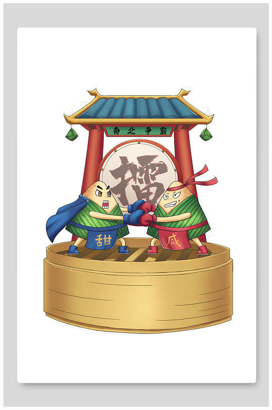 打擂台南北争霸端午节日插画