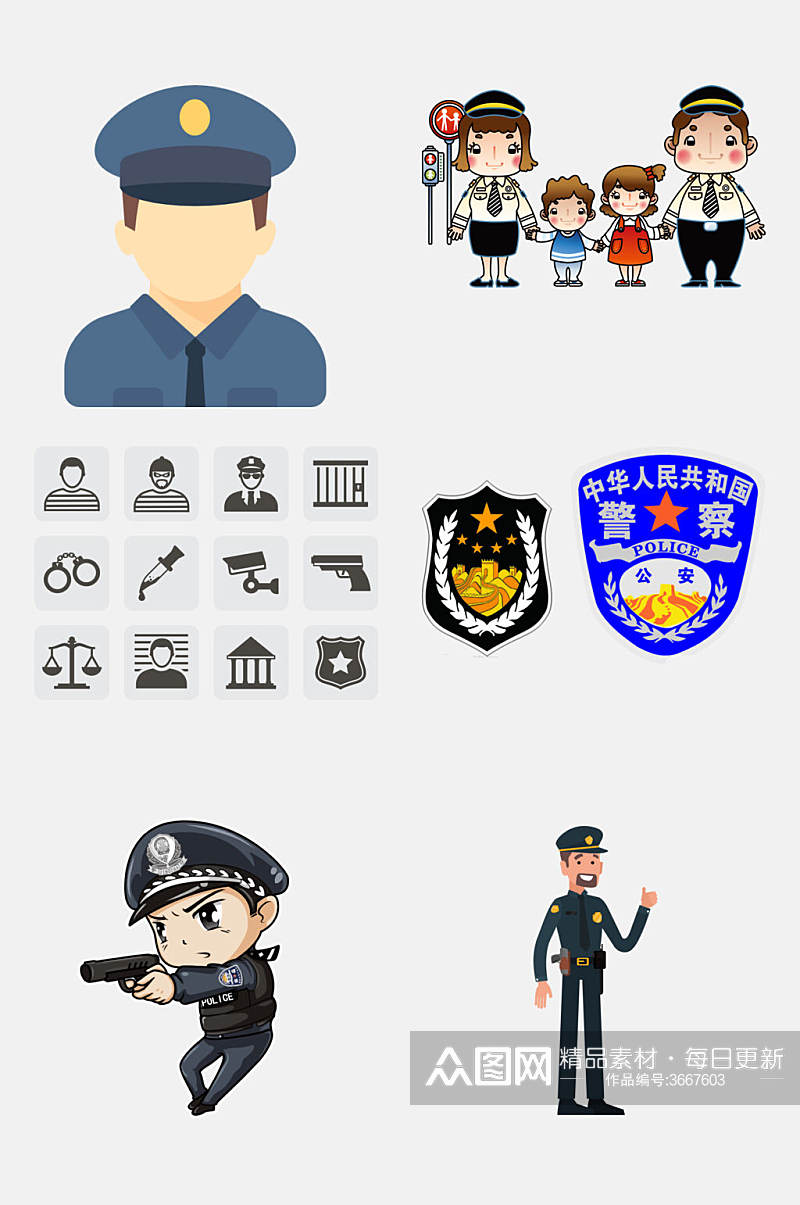 创意公安警察免抠设计 元素素材