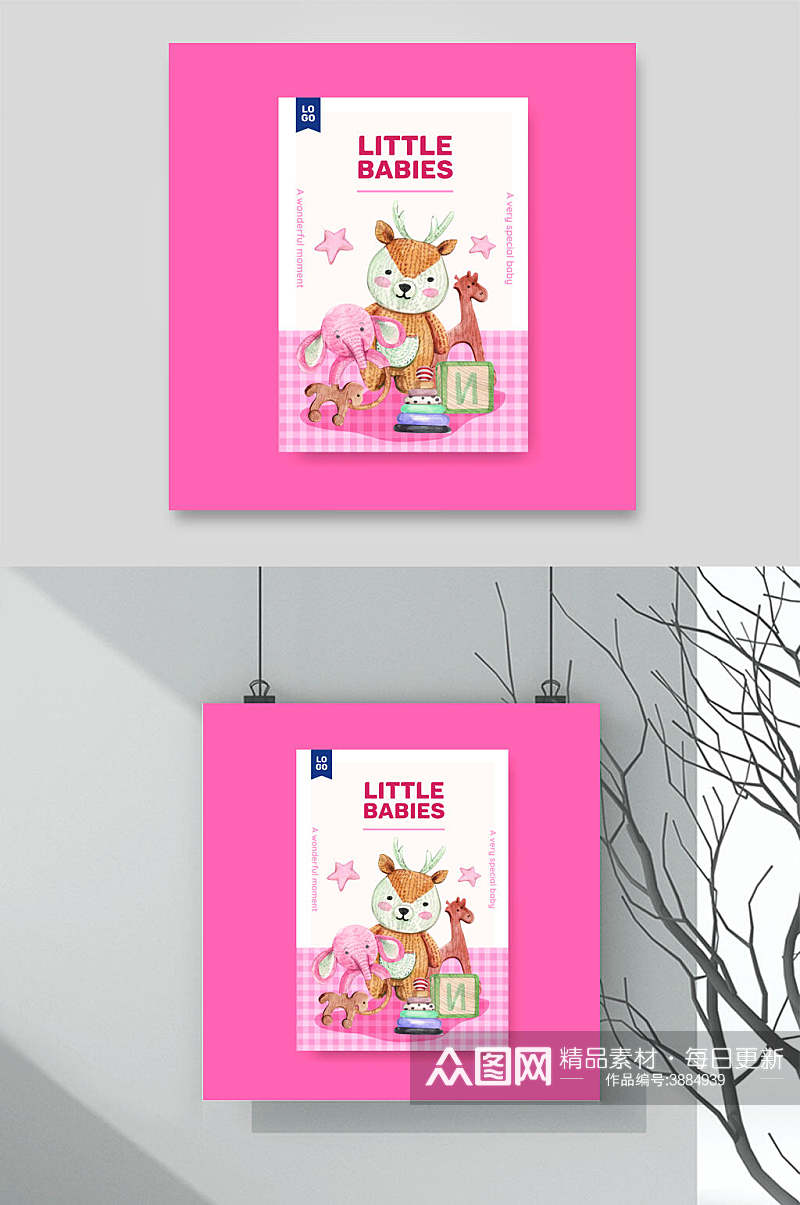 粉色小狐狸卡通时尚插画海报矢量素材素材