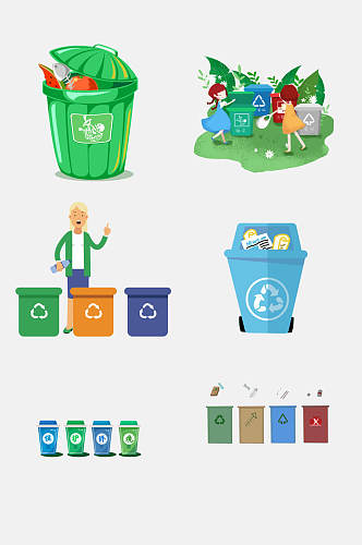 创意卡通垃圾桶环保卫生免抠设计素材
