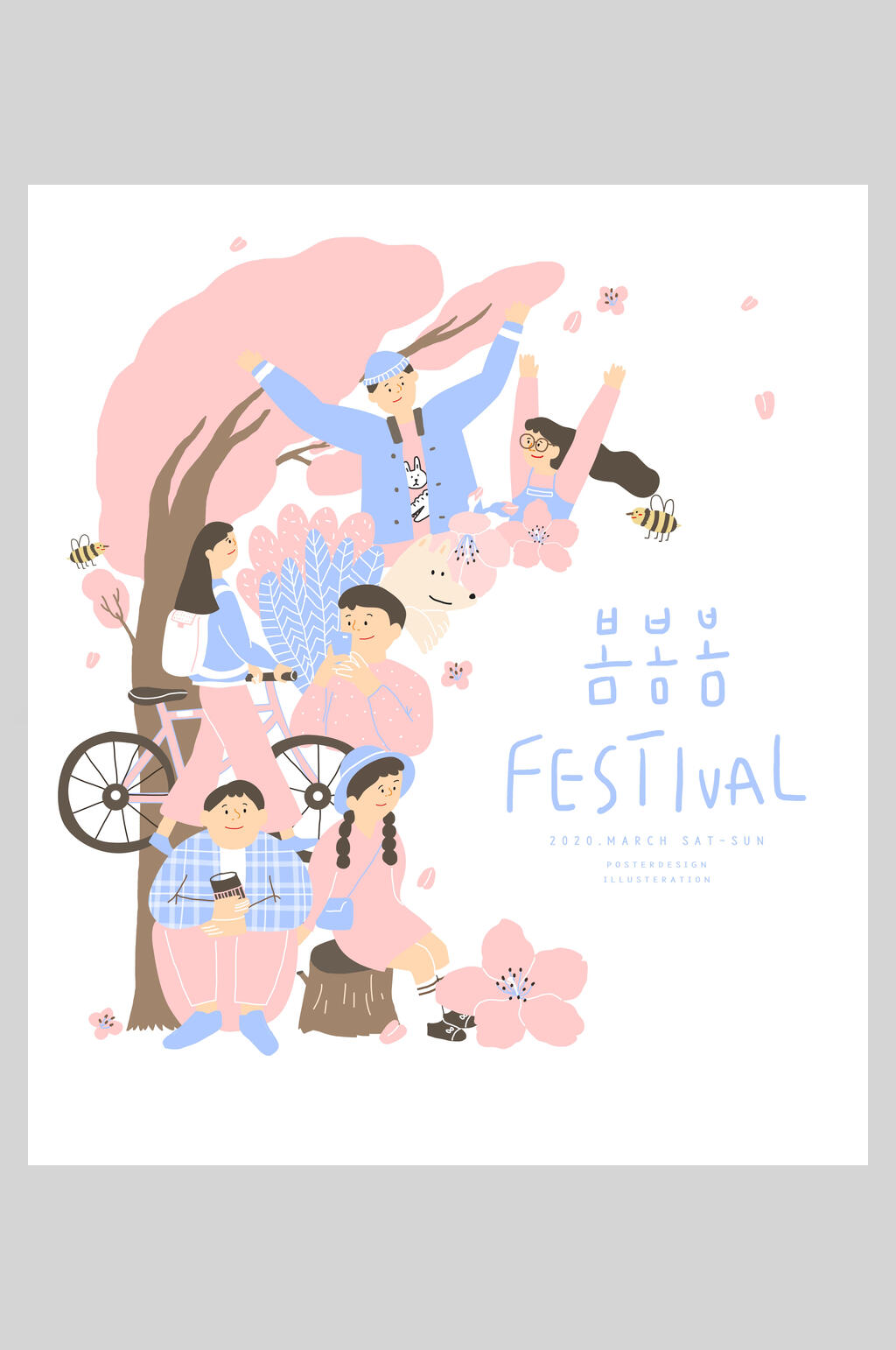 小清新韩文卡通抽象人物插画素材