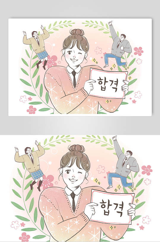 韩国手绘亲子儿童家庭插画素材
