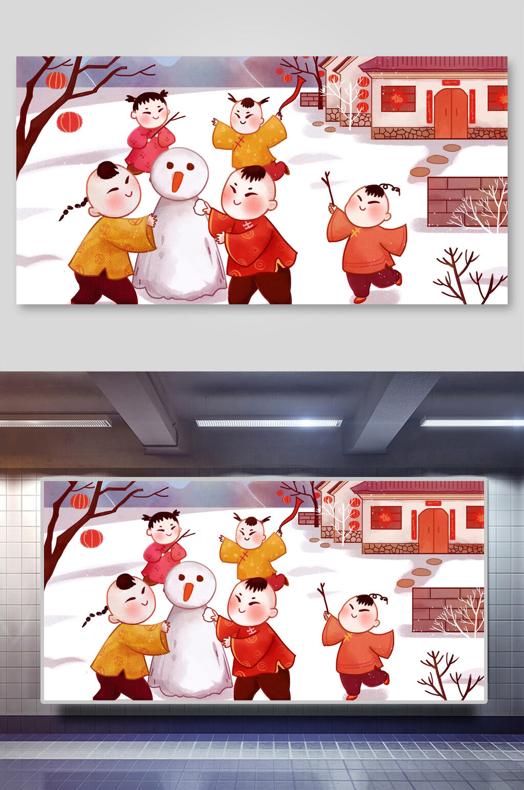 创意时尚堆雪人新年团聚插画素材