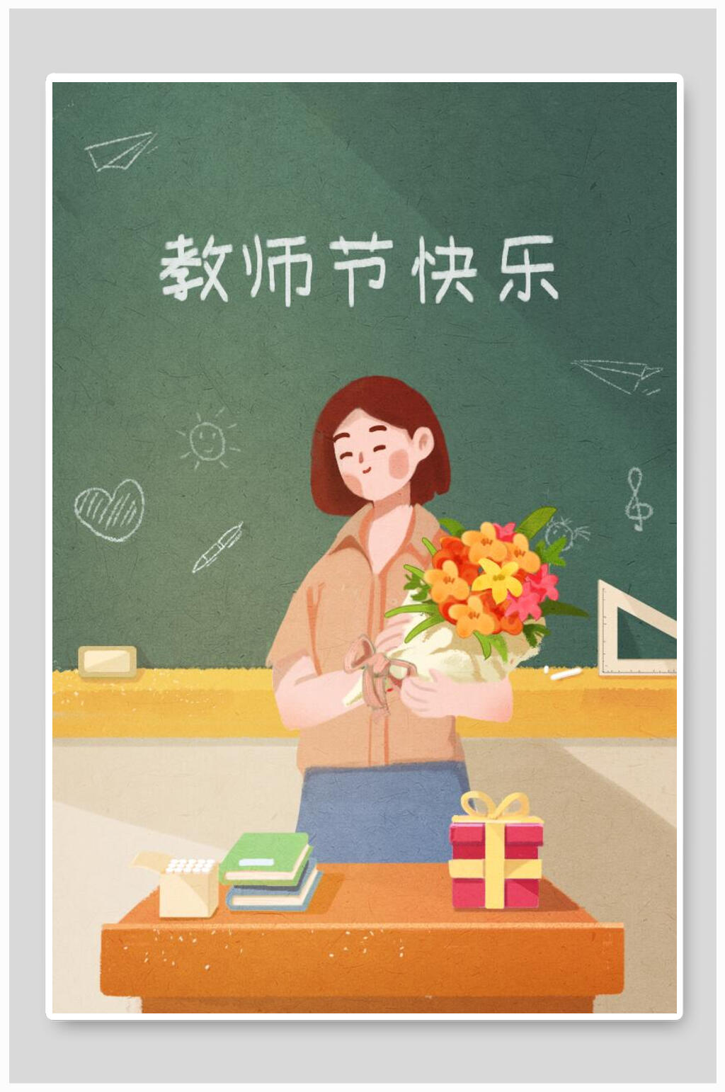 简约通用感恩教师节插画素材