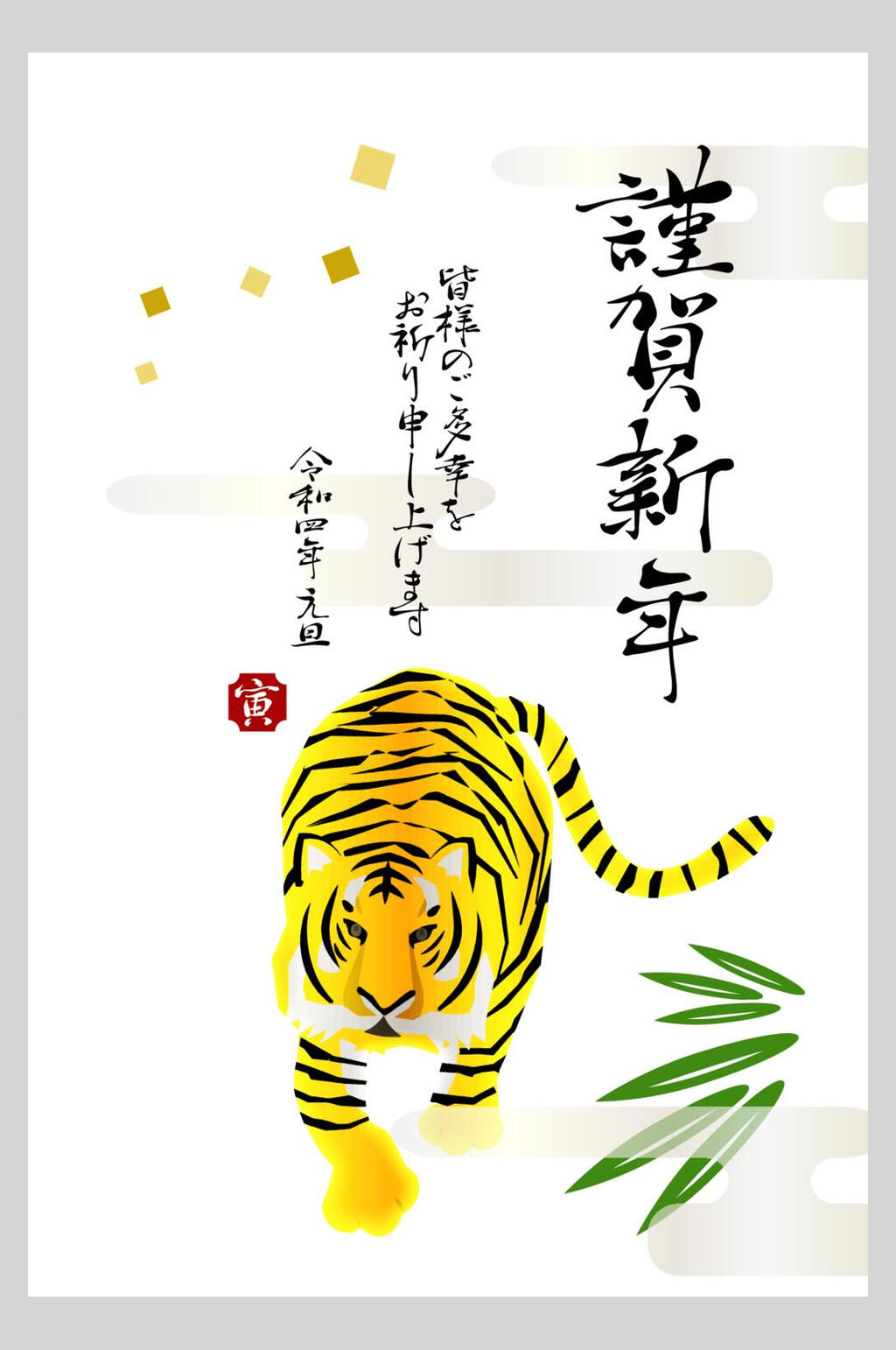 中国风谨贺新年古风虎年矢量海报素材