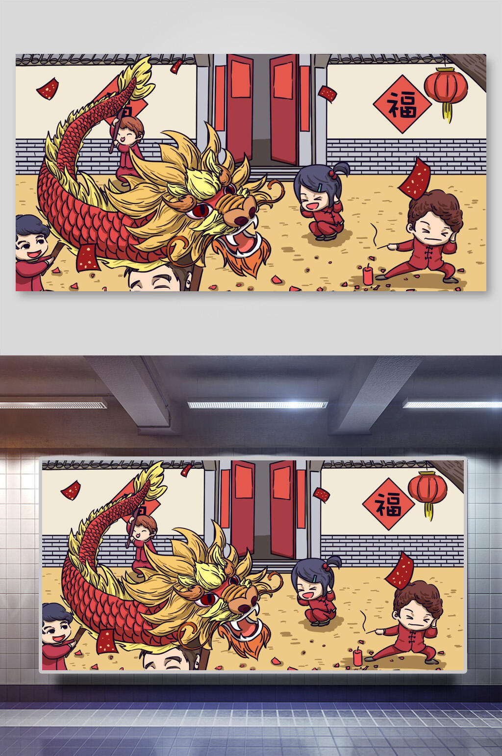 高端鞭炮新年团聚插画素材