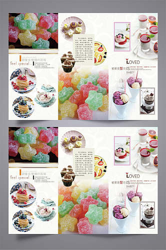 彩色饮品甜品菜单三折页