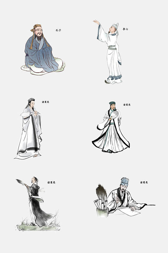 简约黑白中国古代人物免抠设计素材
