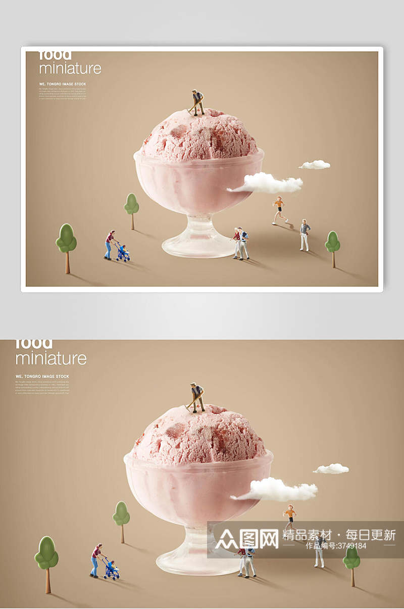 冰淇淋食物创意海报素材