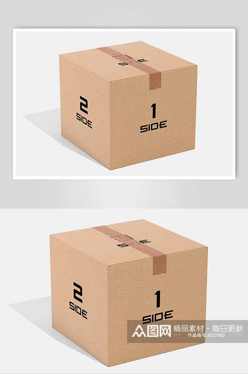 盒子方形高端牛皮纸箱包装盒样机素材