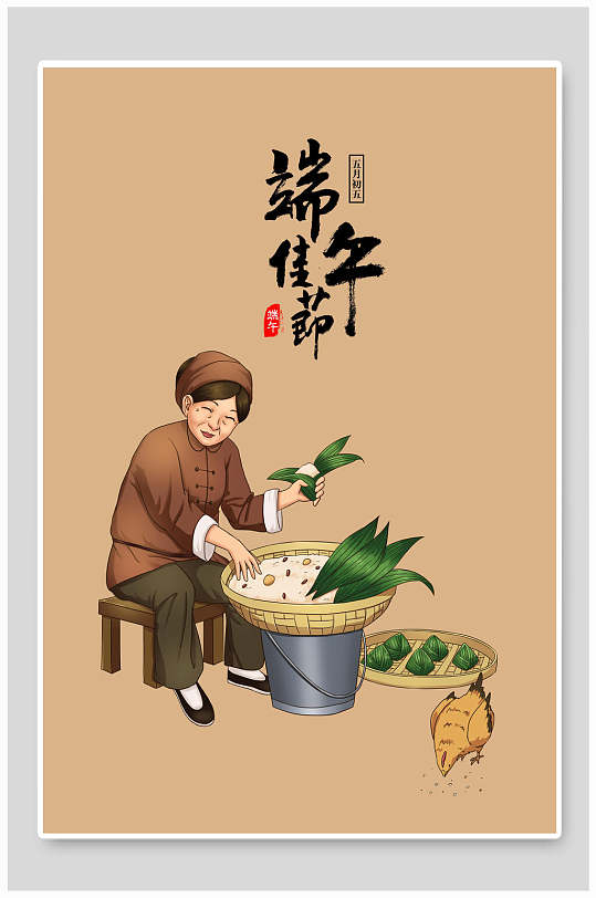 包粽子插画图片-包粽子插画素材下载-众图网