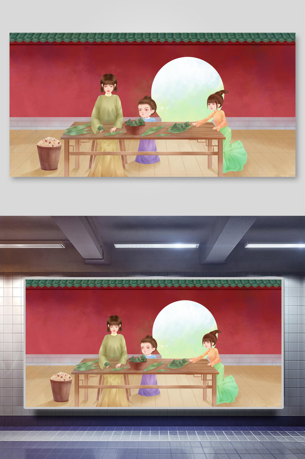 典雅大气包粽子端午节日插画素材