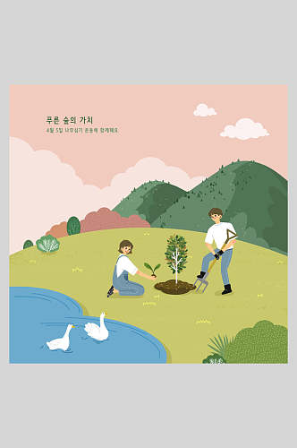 小清新植物韩文春季风景插画