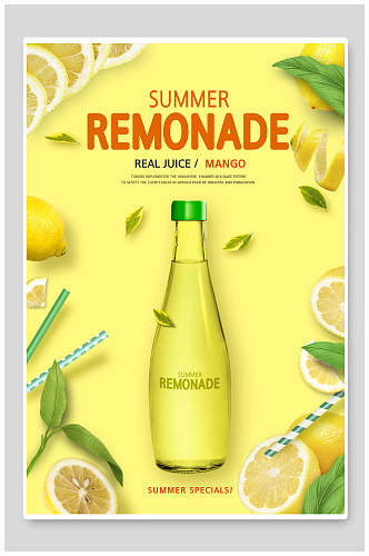黄色背景柠檬果汁海报模板