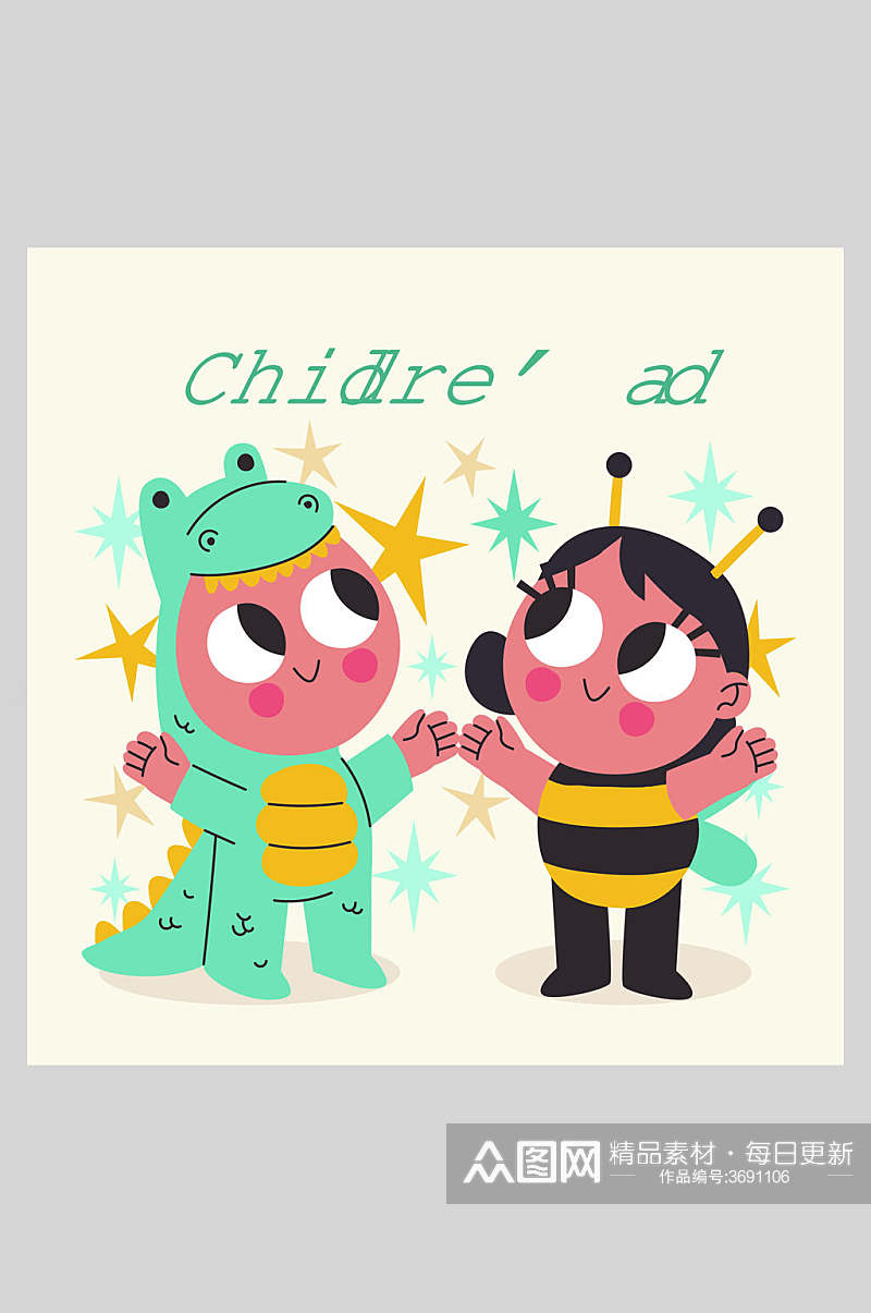 恐龙小蜜蜂服装可爱英文举手儿童节矢量插画素材
