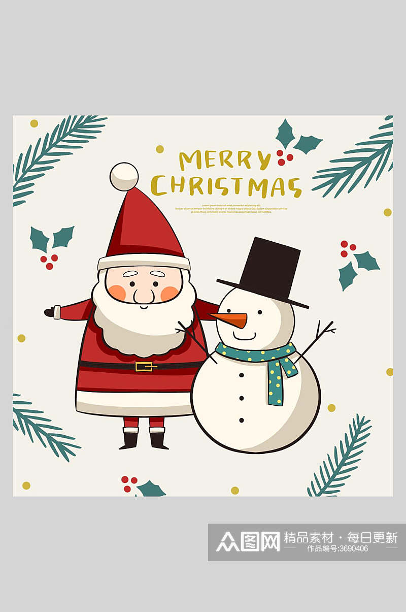 雪人萝卜帽子可爱梦幻圣诞节圣诞老人插画素材