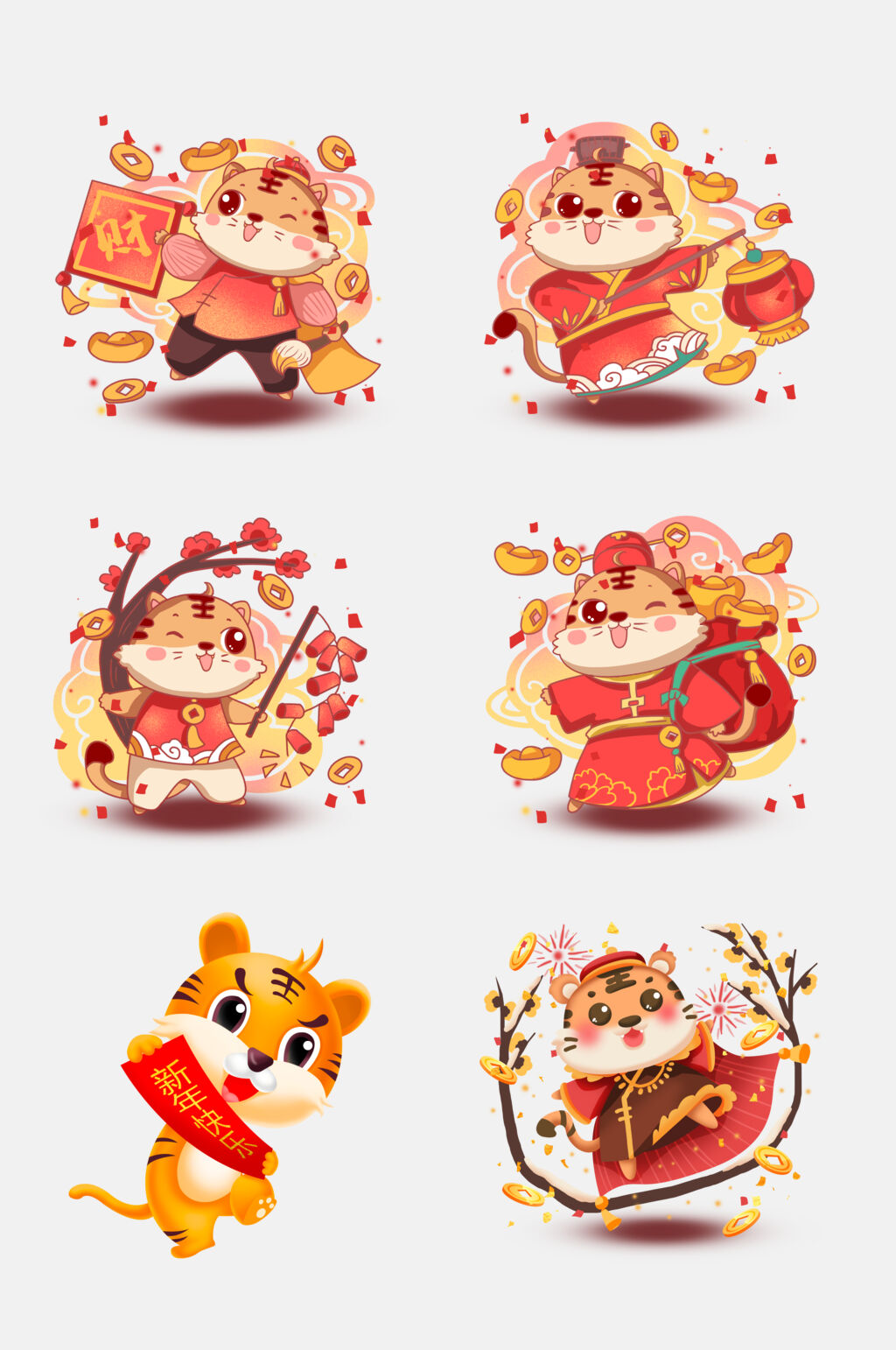 红色喜庆虎年新年免抠素材素材