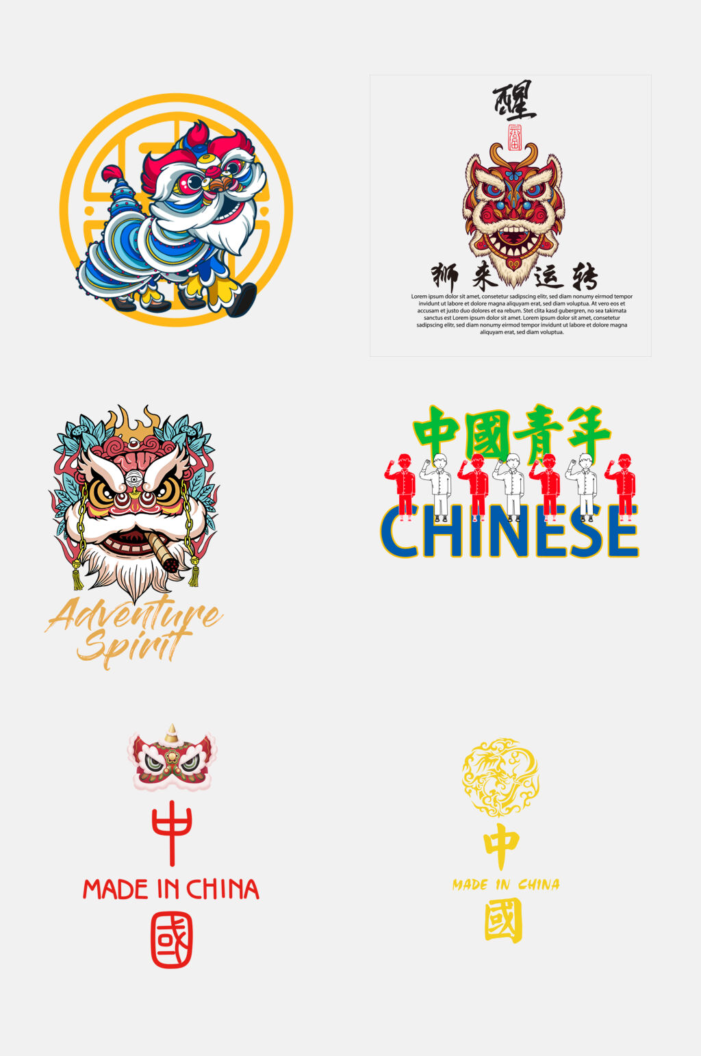 炫彩国潮舞狮免抠素材素材