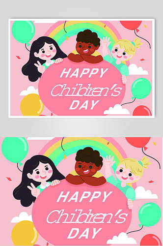 英文气球彩虹云朵可爱治愈儿童节矢量插画