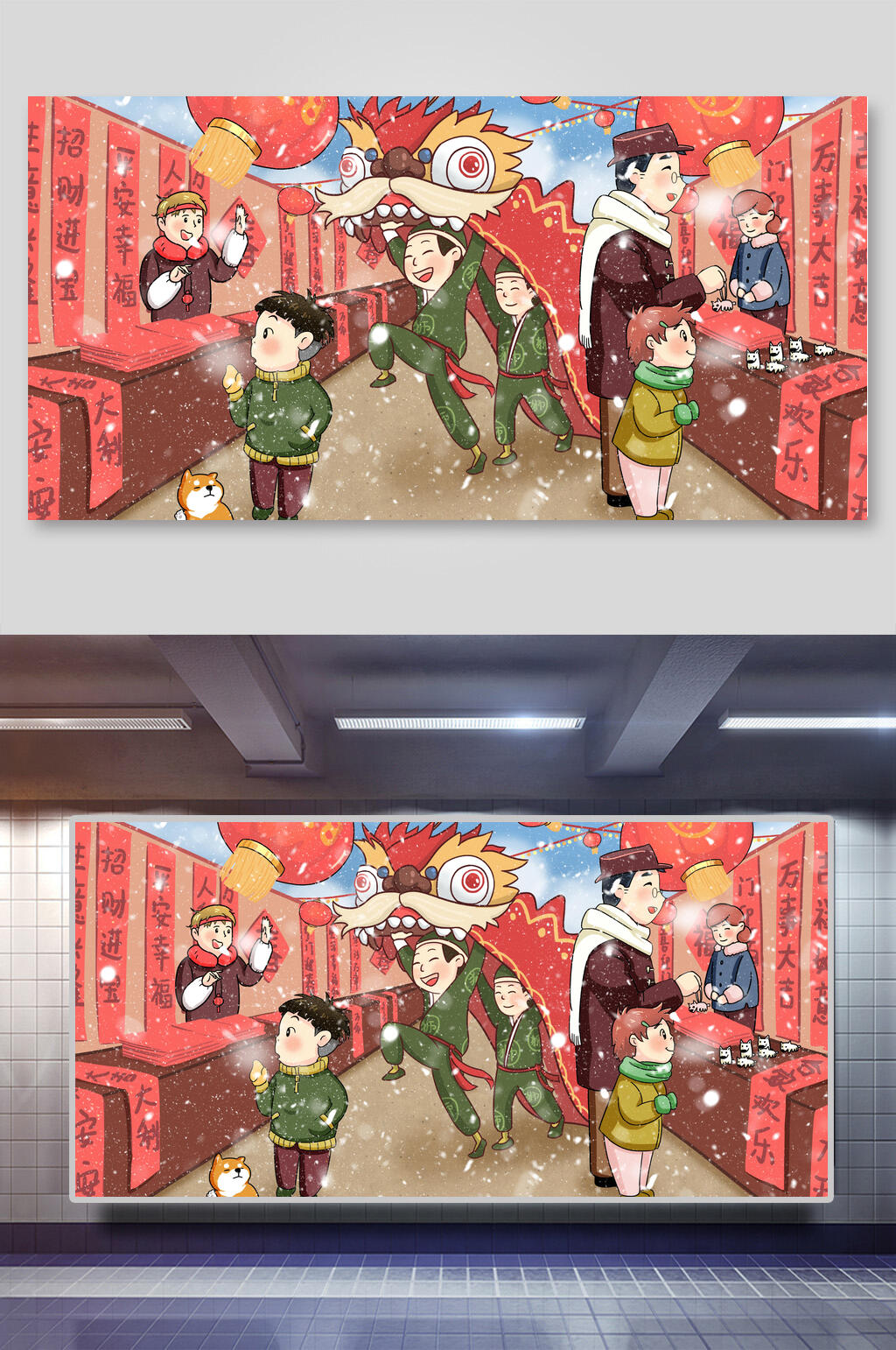 高端创意时尚买对联新年团聚插画素材