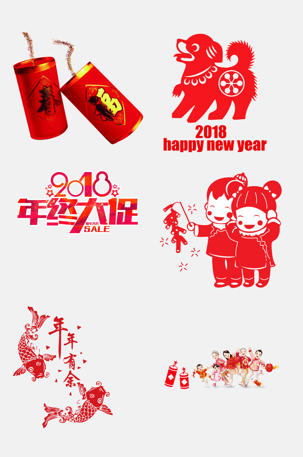 红色大气春节剪纸免抠素材素材