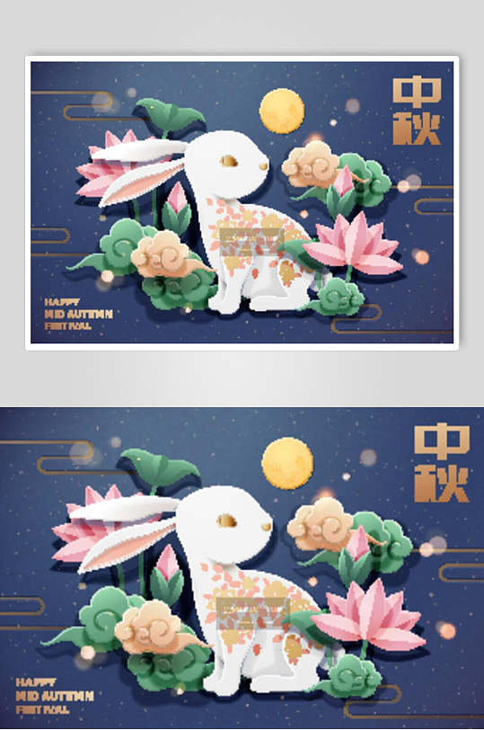 兔子剪纸风中秋节矢量海报素材