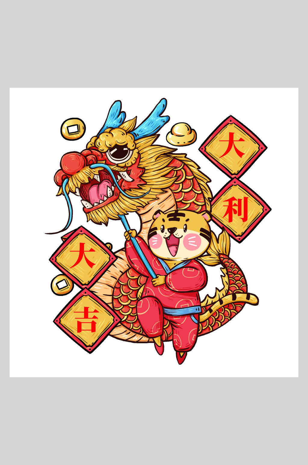 简约大气大吉大利虎年插画素材