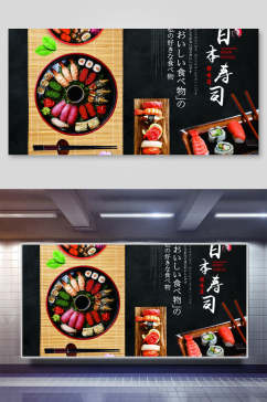 日本寿司美食装饰背景墙展板