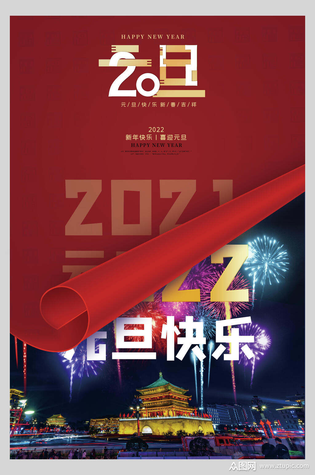 2022Ԫز