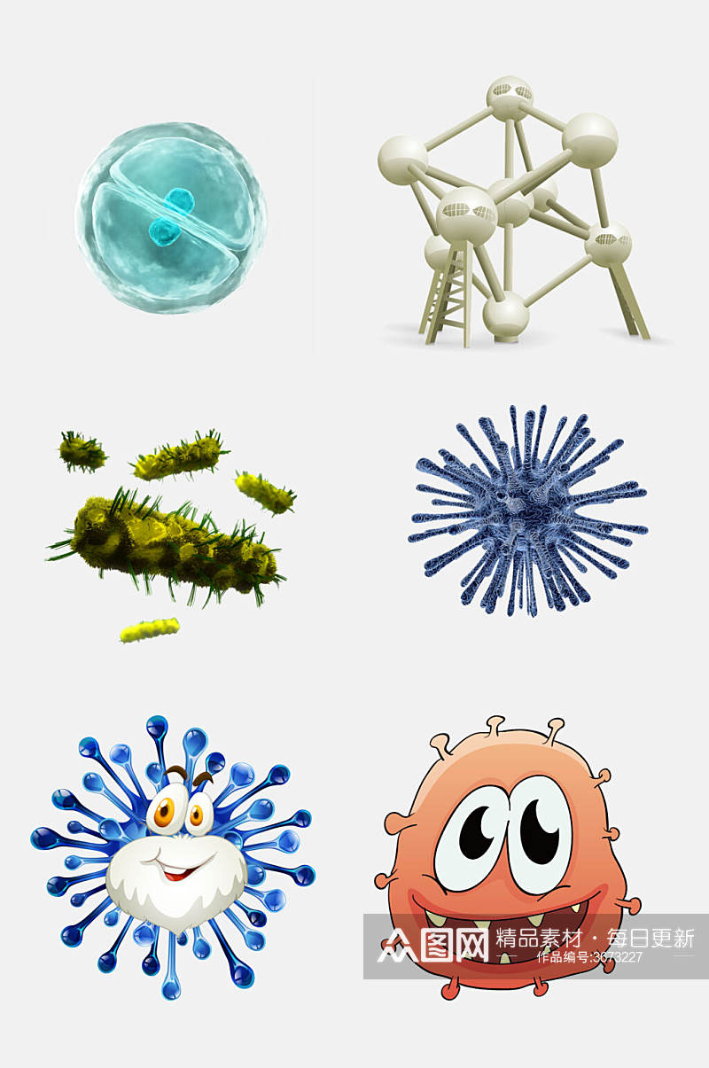 创意卡通病毒分子免抠元素素材素材