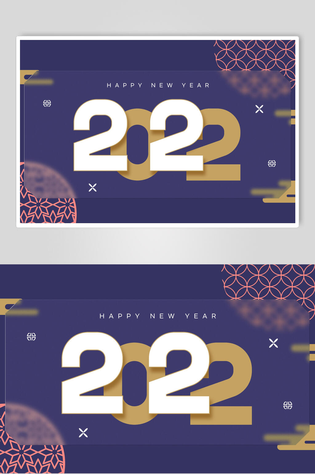 紫色新年数字艺术字素材素材