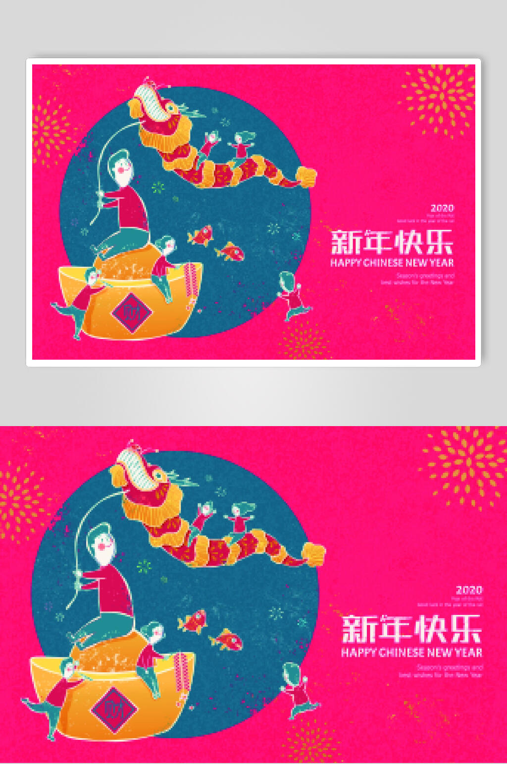典雅红色新年快乐新年插画素材