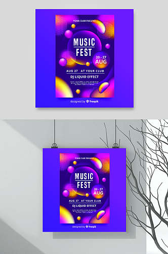 紫色渐变英文创意潮流音乐海报矢量素材