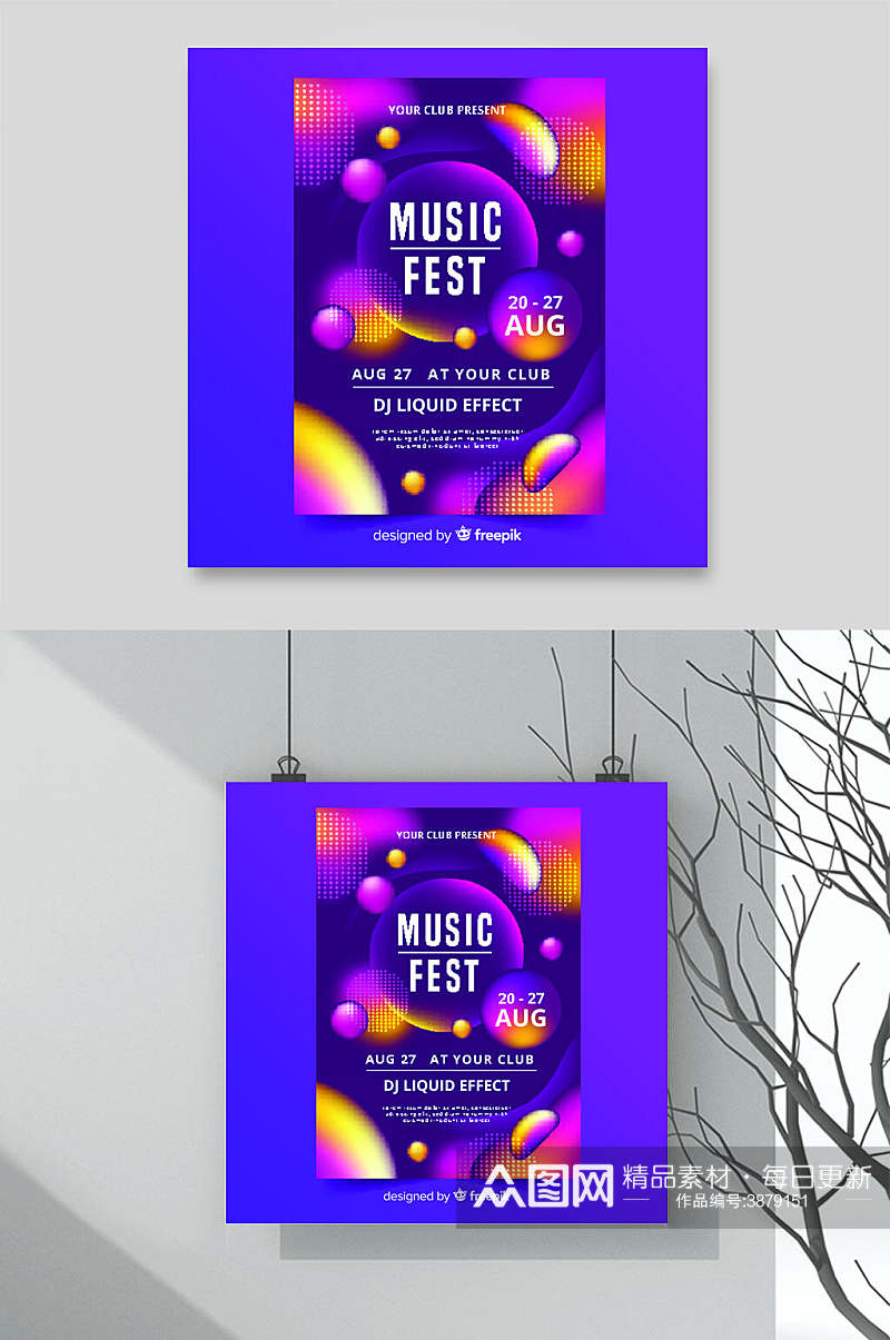 紫色渐变英文创意潮流音乐海报矢量素材素材