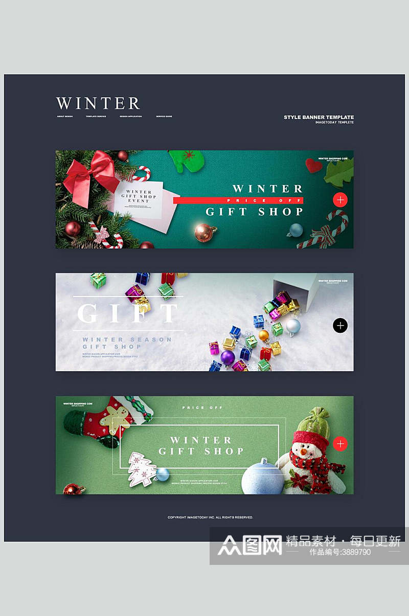 蝴蝶结彩球圣诞节横幅广告素材素材