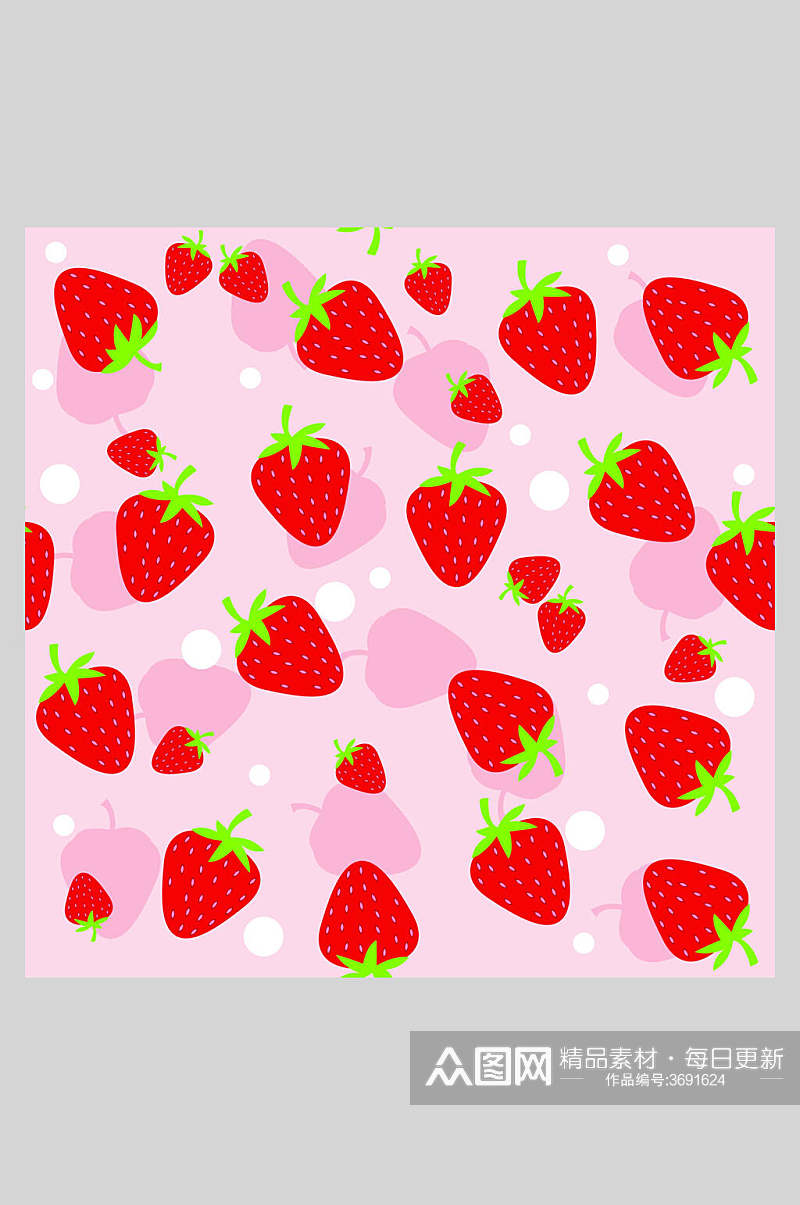小清新草莓水果插画背景矢量素材素材