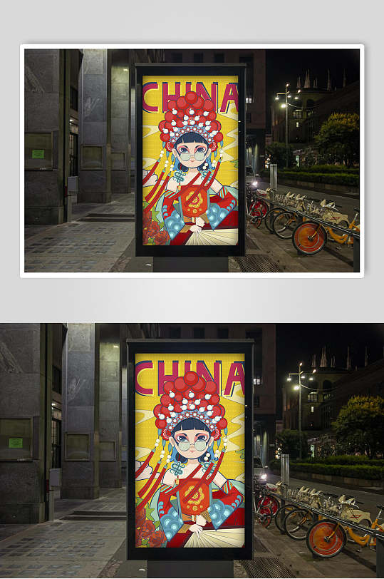簡(jiǎn)約室外紅黃色戶外LED廣告屏樣機(jī)