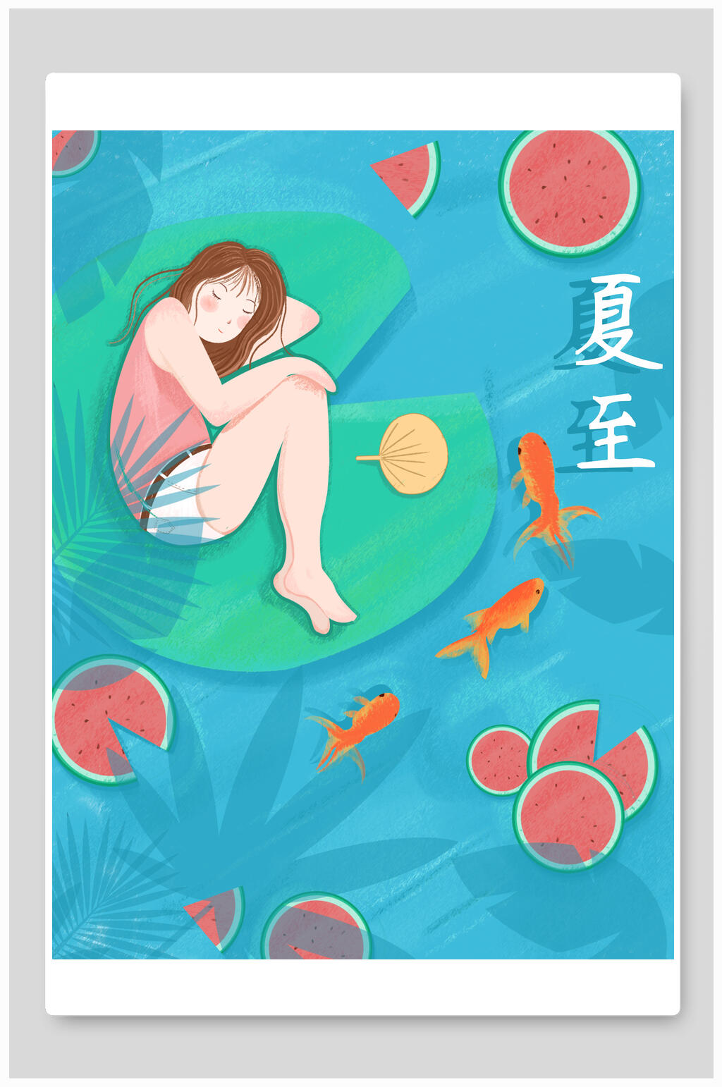 韩式插画夏至海报素材