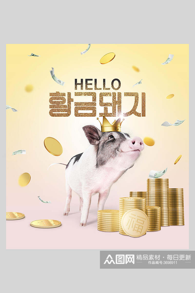 创意花纹猪商业金融海报素材