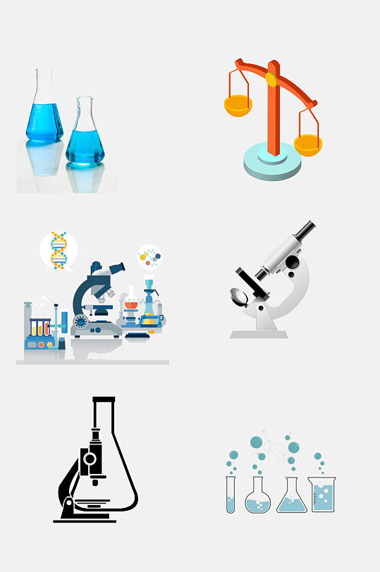 天平浅蓝卡通科学化学用具免抠素材