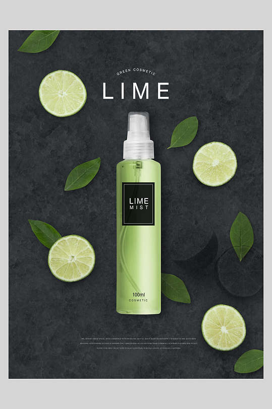 芦荟创意海报图片-芦荟创意海报设计素材-芦荟创意海报模板下载