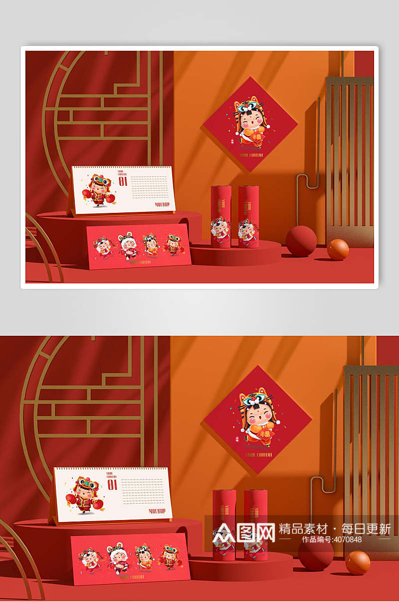 中国风新年物料对联红包礼盒样机素材