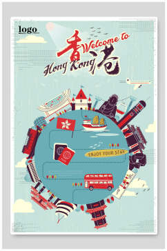 创意卡通香港旅游海报