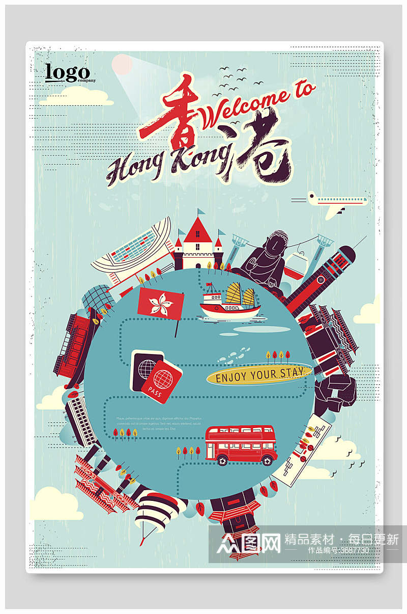 创意卡通香港旅游海报素材