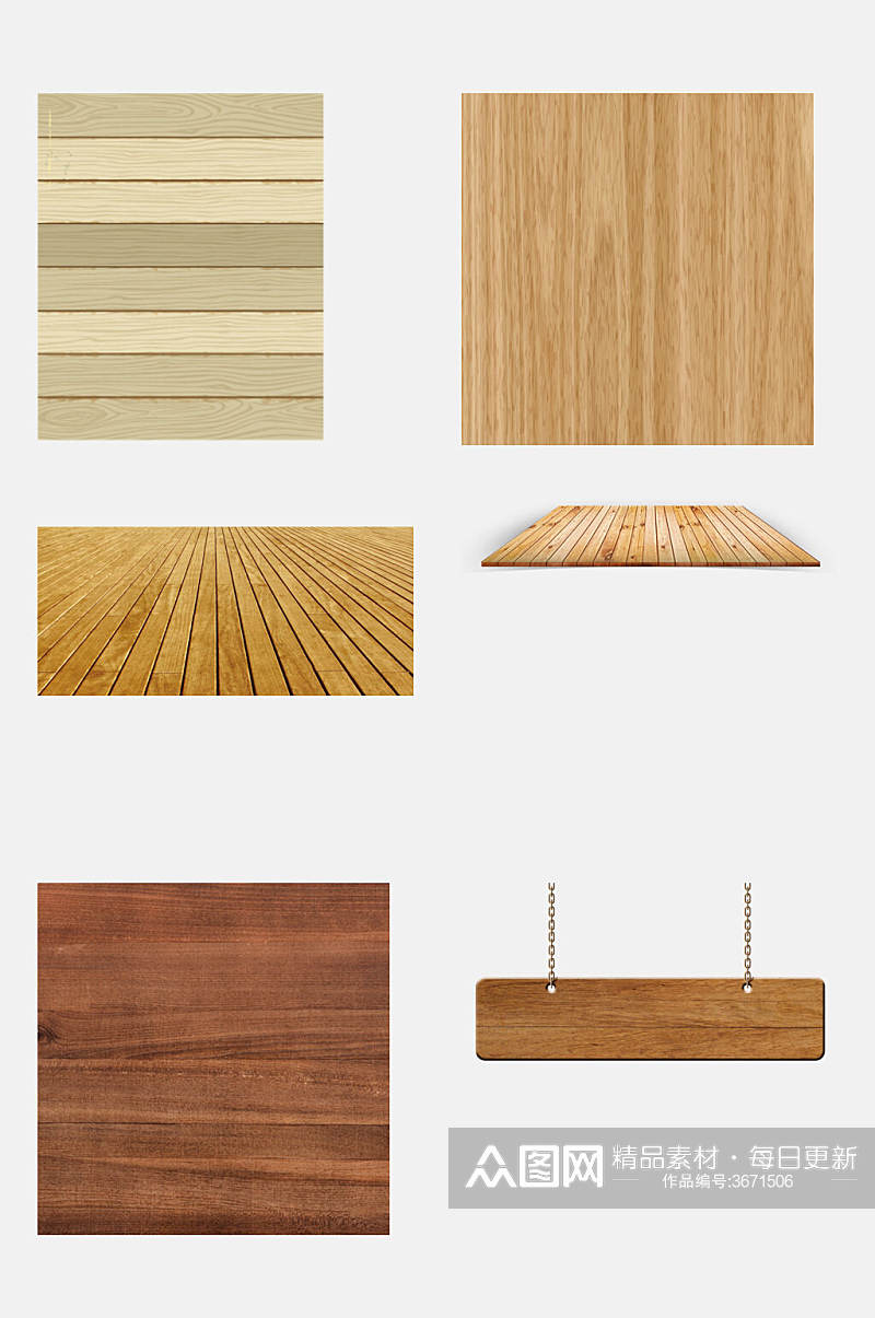创意木板牌子免抠设计素材素材