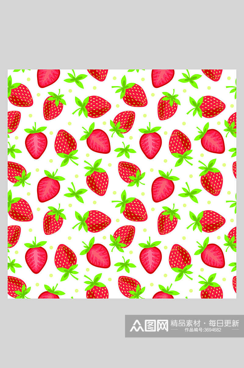 创意草莓水果插画背景矢量素材素材