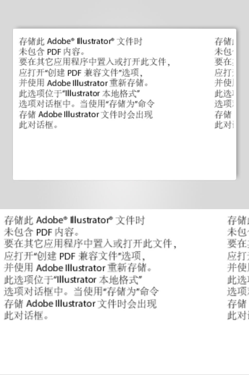 文字剪纸风中秋节矢量海报素材素材