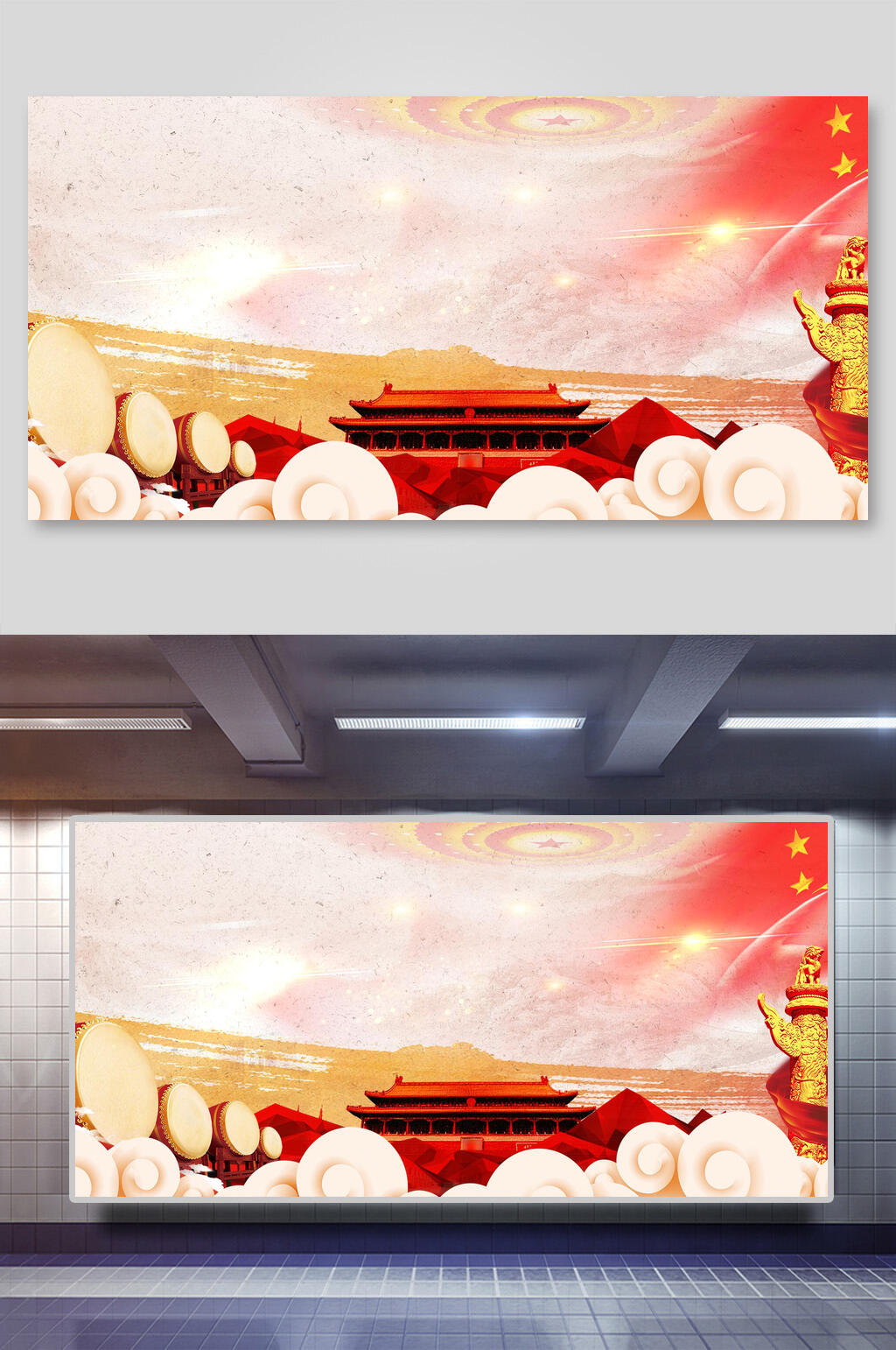 精美红色党建背景素材